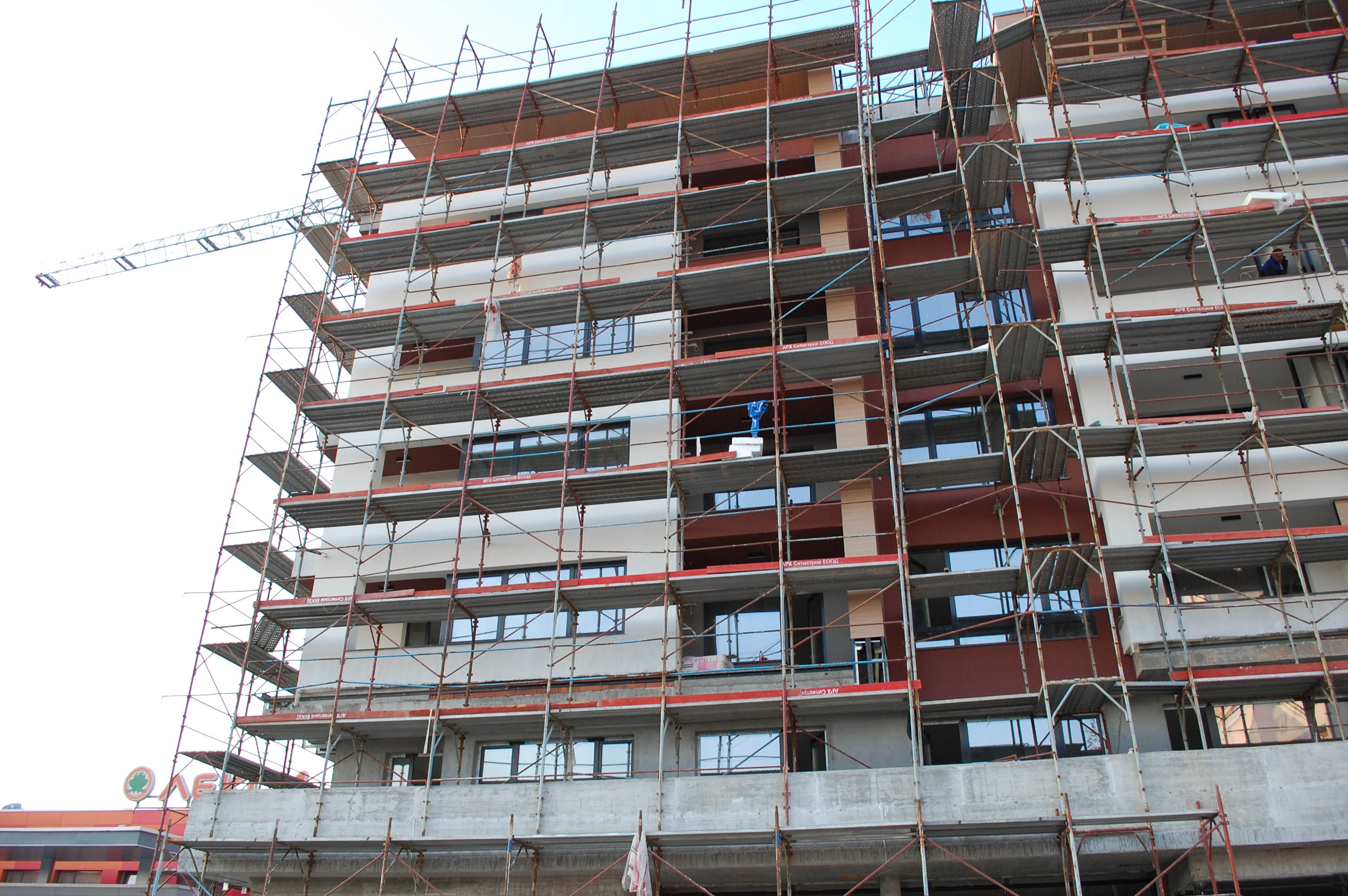 Комплекс Каре Билдинг Пловдив